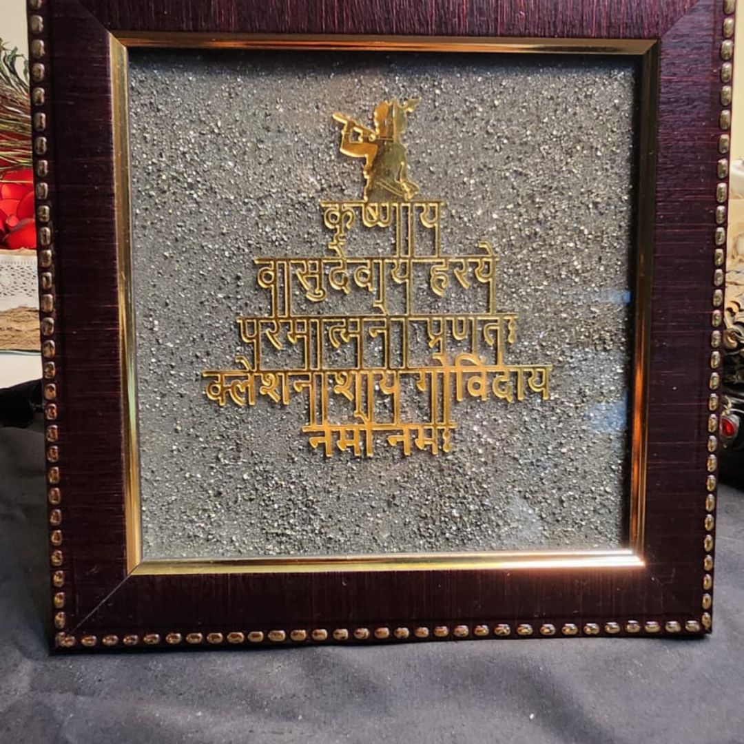 Krishna’s Blessings Pyrite Frame (with Mantra) - Image 3