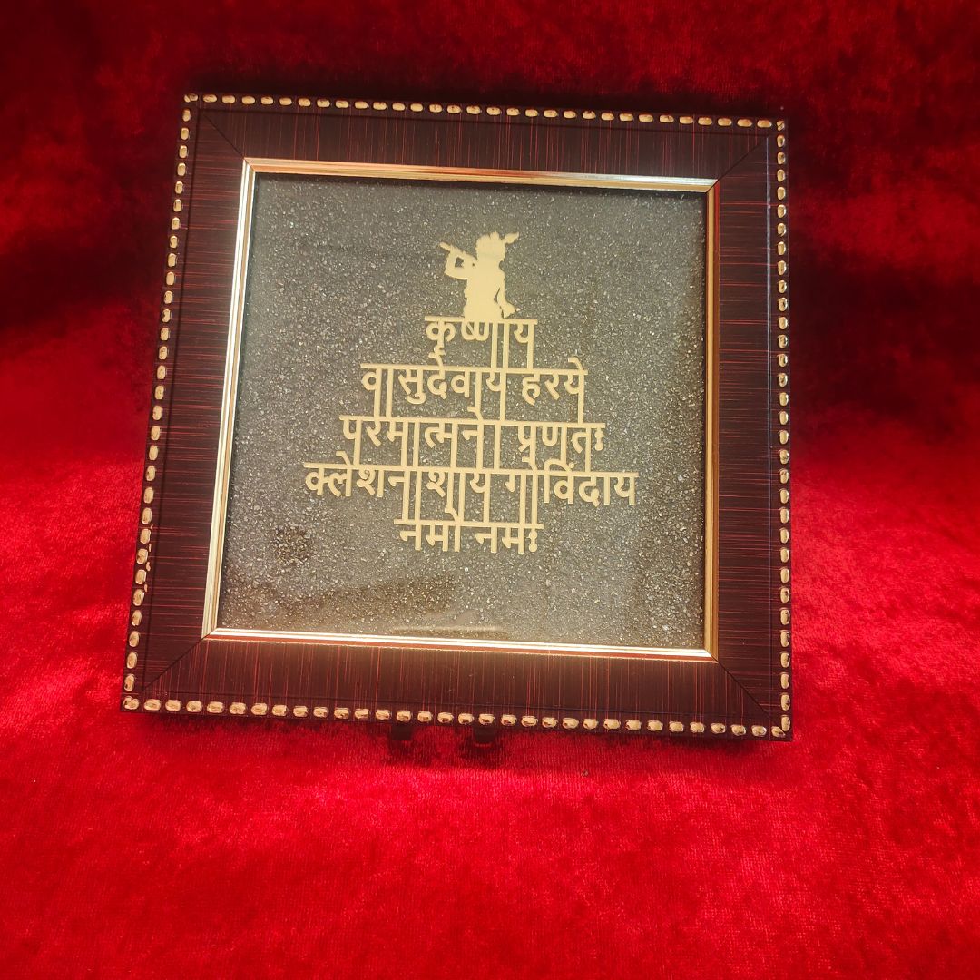 Krishna’s Blessings Pyrite Frame (with Mantra)