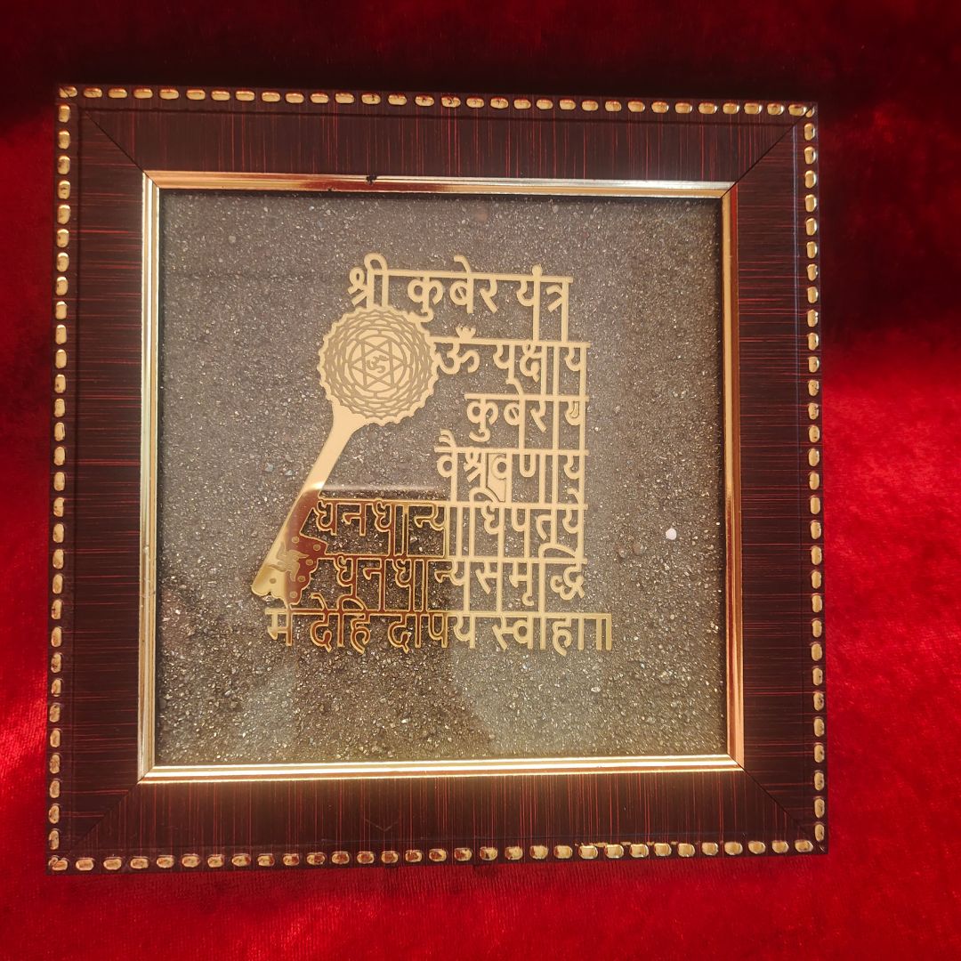 Kuber Yantra Pyrite Frame with Key